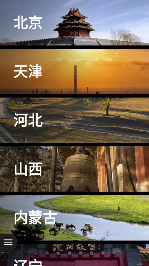 华夏万象安卓版下载
