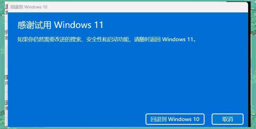 windows11更新后很卡