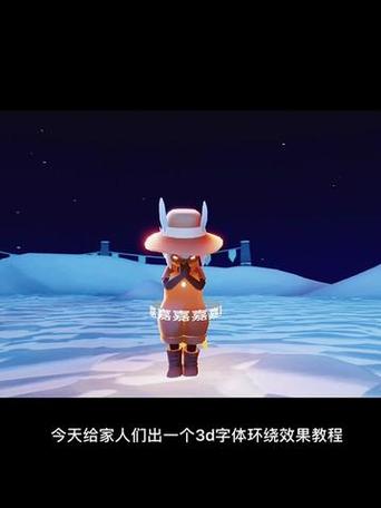 光遇怎么变成手机字体