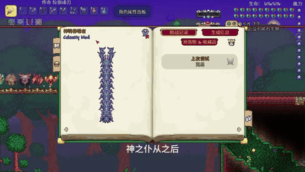 泰拉瑞亚隔绝腐化要多少格