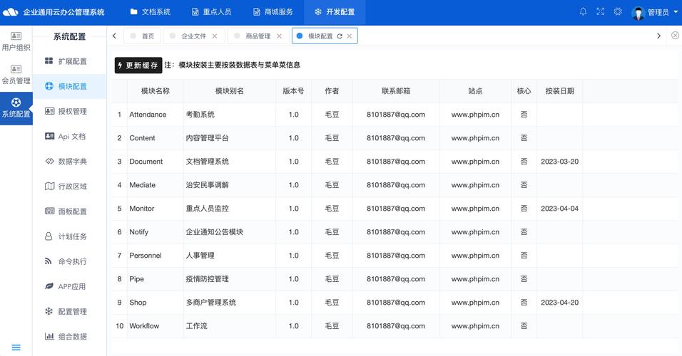 mindustry中文官网