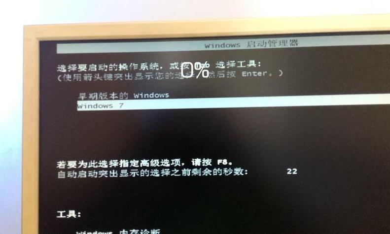 电脑开机自动打开关机前的软件
