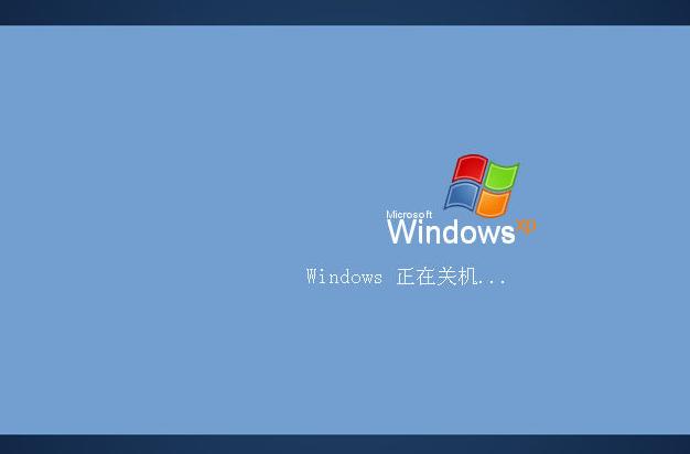 电脑开机自动打开关机前的软件截图2