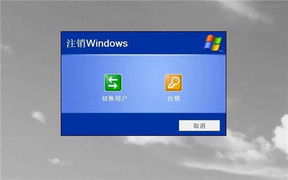 电脑开机自动打开关机前的软件截图3
