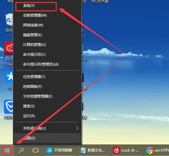 电脑桌面图标字体模糊不清