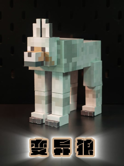 我的世界虎鲸mod