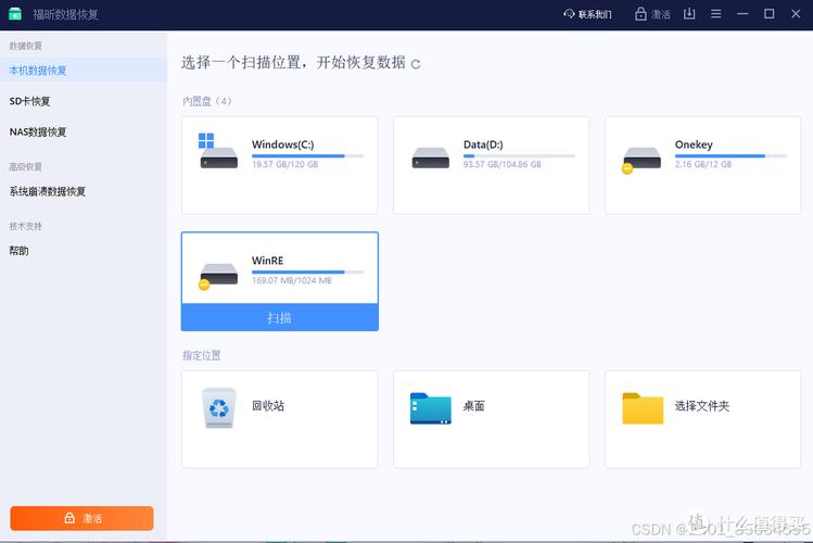 uplay登陆不上的解决方法