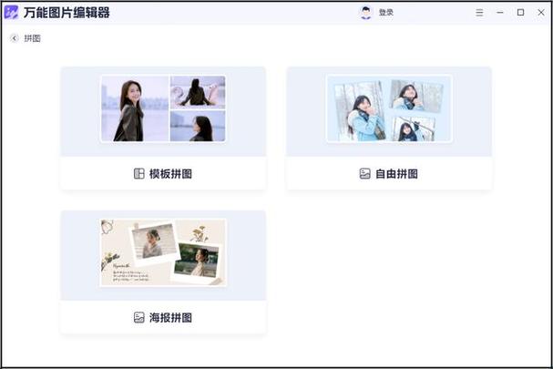 九张图片组成的一张图截图2