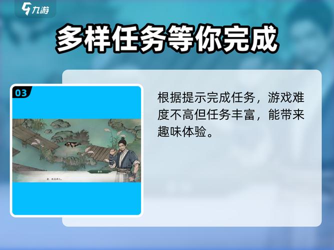 如何触发悬赏任务