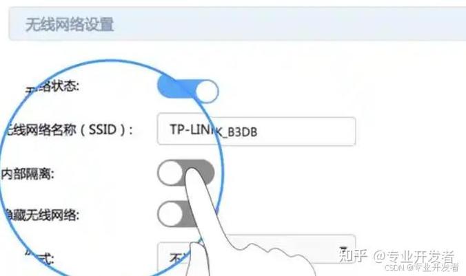 ap隔离在哪里设置