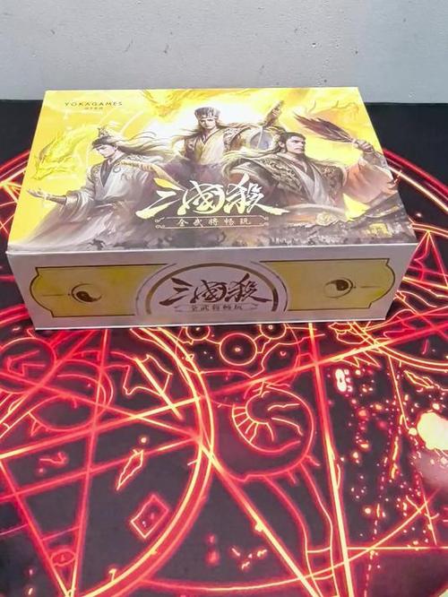 哪一盒三国杀武将最全