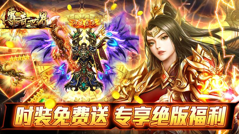 无限gm游戏平台