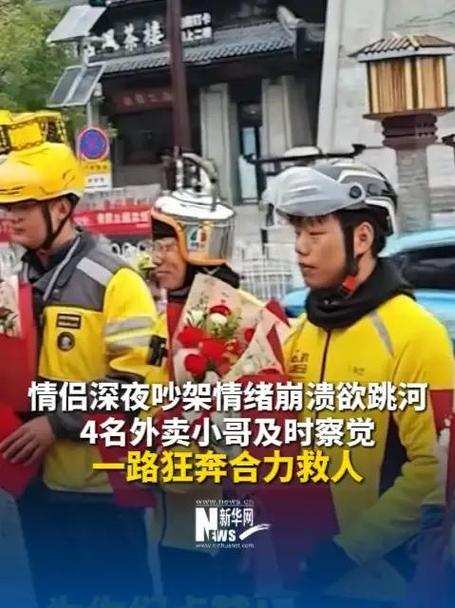 和外卖员吵架会报复吗