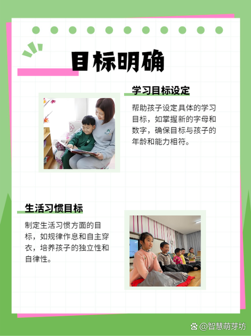 大学生学期目标300字