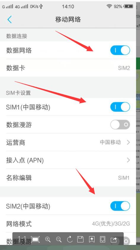 ⅴiv0手机双卡怎么设置