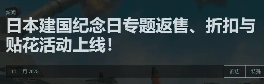 国际服激活码