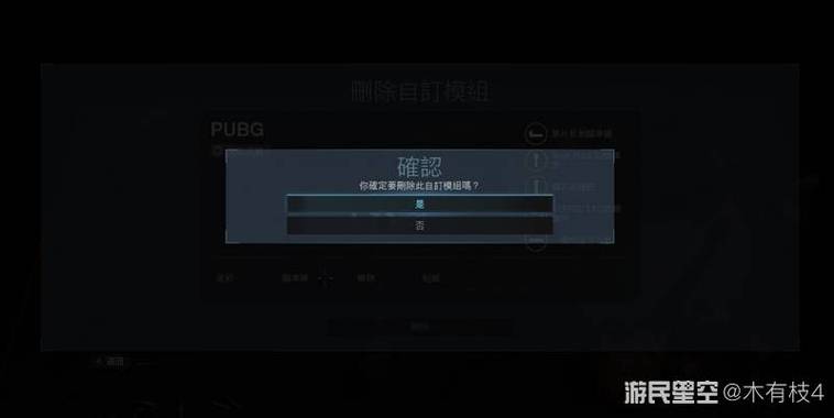 使命召唤手游台服闪退