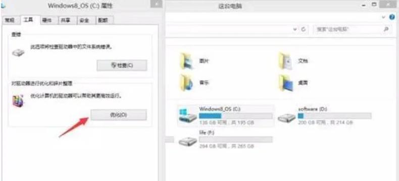 电脑放两个月变卡