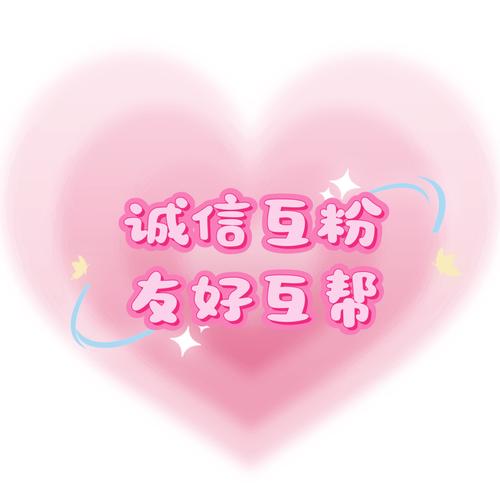移除粉丝对方还关注我吗