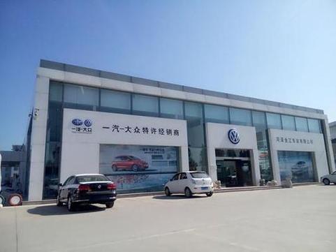 哈尔滨龙海一汽大众4s店