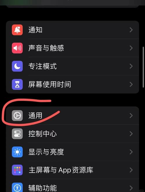 选日版iphone还是美版