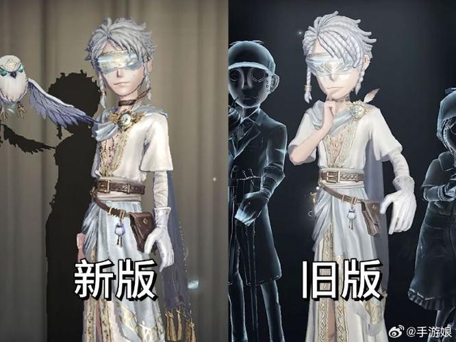 第五人格旧版新版对比