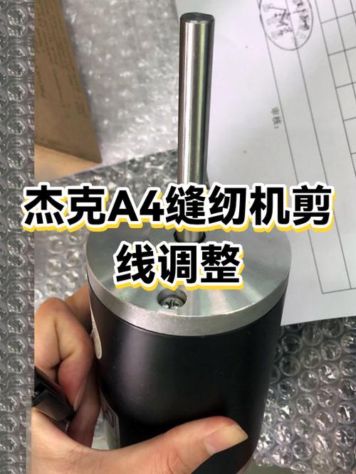 缝纫机不自动剪线怎么调