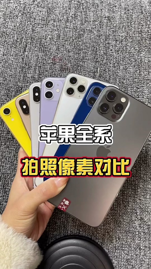 苹果手机像素高清好还是4k好
