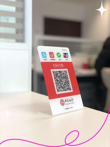 对公扫码收款哪里办理