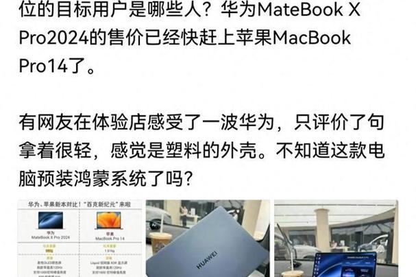 华为手机安全芯片激活工具是什么