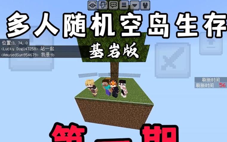 生存战争随机空岛生存下载
