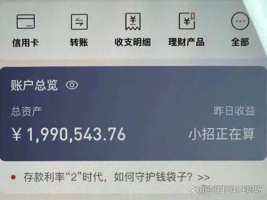 和包余额是自己的钱吗