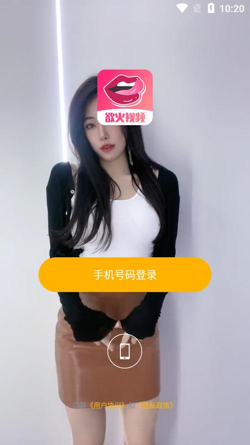 火力视频app官方入口