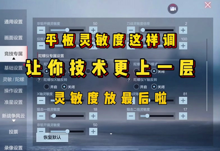 cfm帧率解锁软件