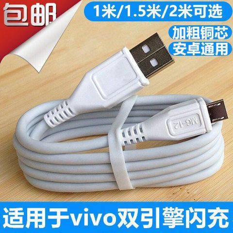 vivox7双引擎闪充不显示