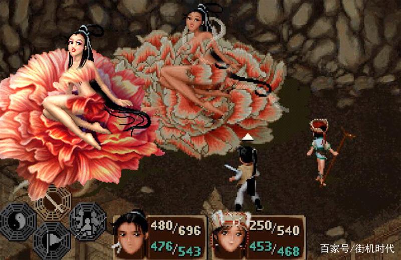 仙剑98无限金蚕王
