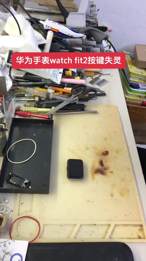华为手表接听电话没声音怎么回事呢截图2