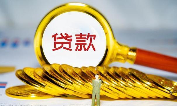 蘑菇信用38分能贷款吗
