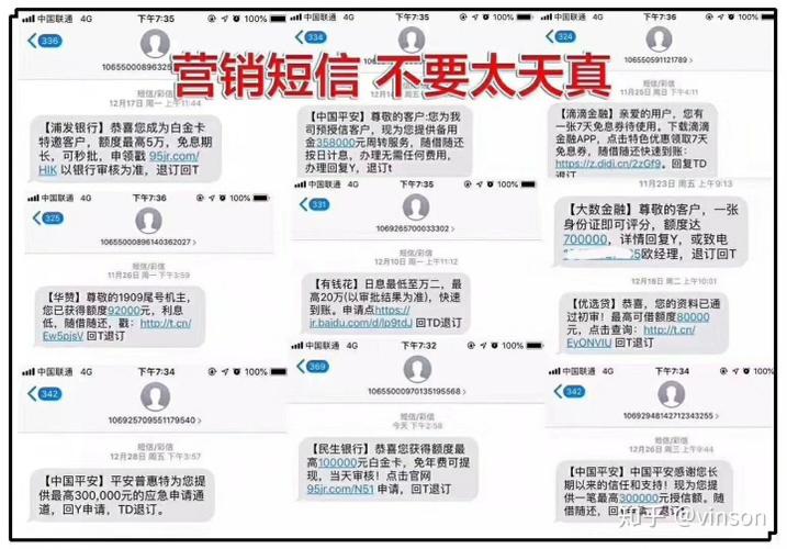 蘑菇信用38分能贷款吗截图2
