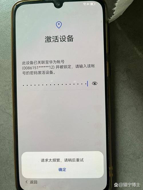 华为账号强制退出条件