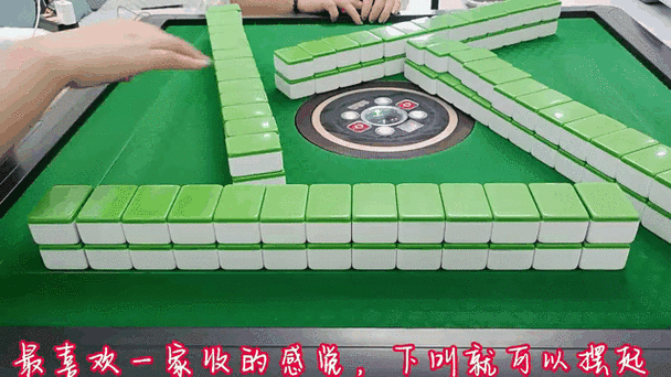 凑十麻将怎么摆