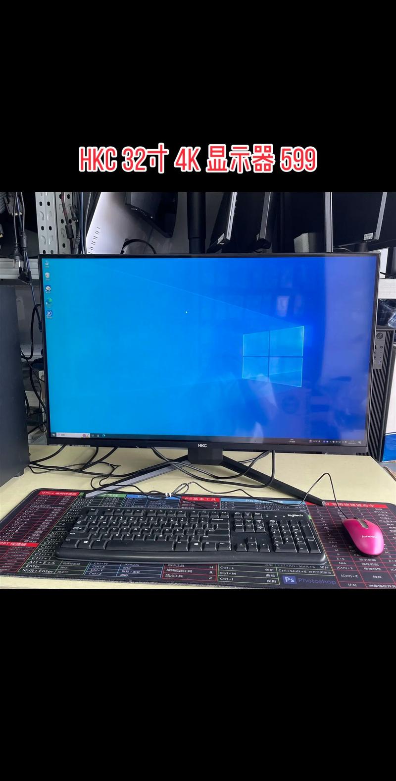 win10不关闭显示器