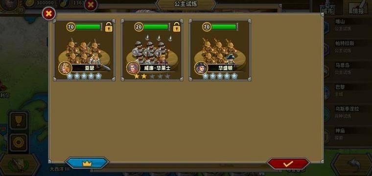 欧陆战争5将领代码截图1