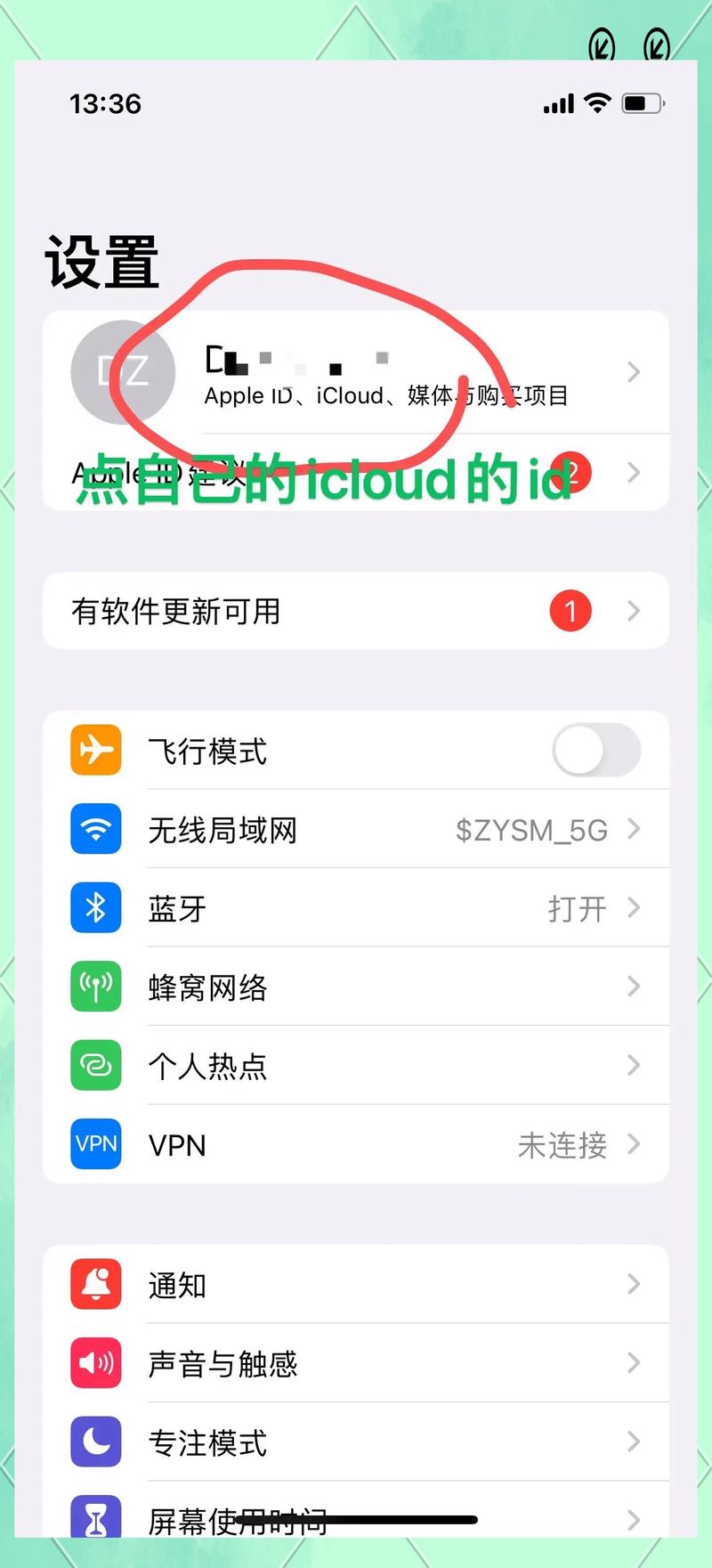 如何删除手机全部内容
