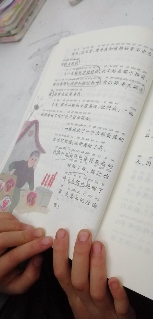 三个兄弟一起双乳她阅读