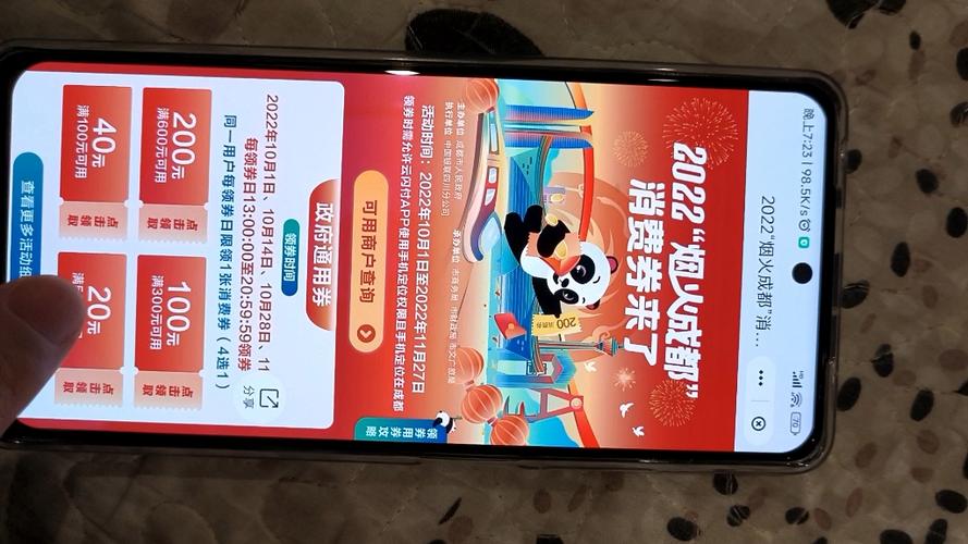 云闪付打不开闪退