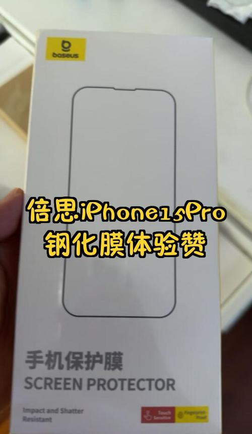 iphone出厂膜要撕掉吗