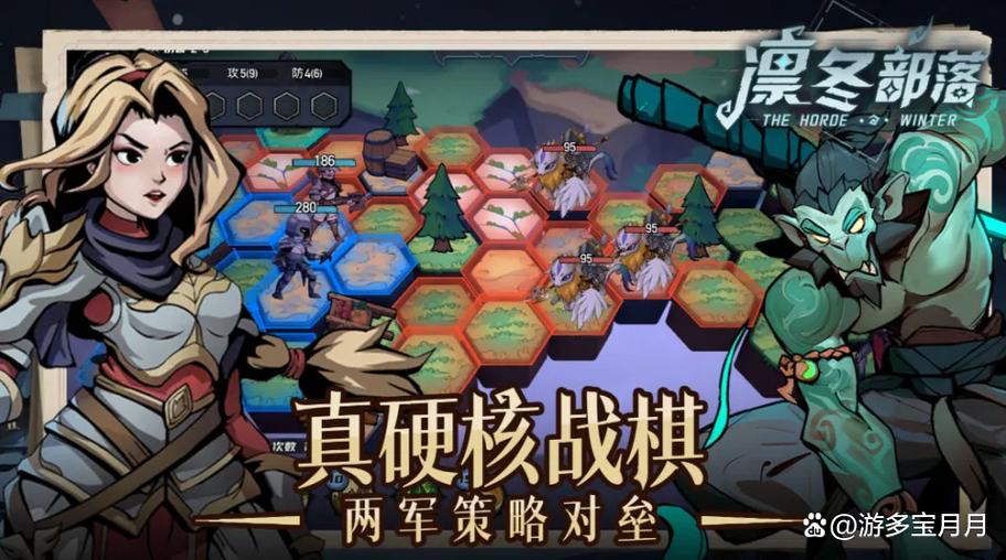 战棋是什么意思 战棋是什么意思