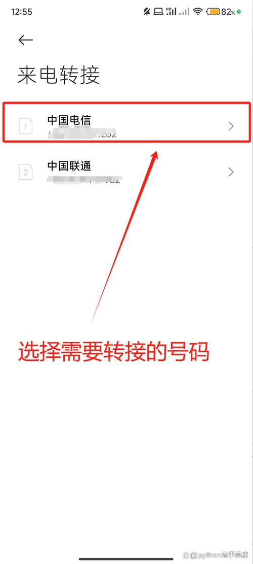 呼叫转移无法接通13800