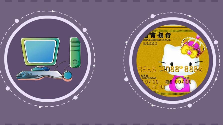 招行爱奇艺信用卡等级